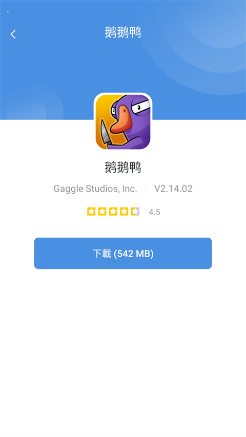 gamestoday官方版截图4