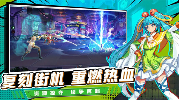 格斗天下手机版截图3