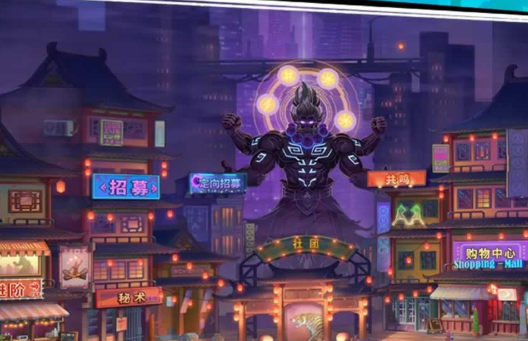 格斗天下手机版