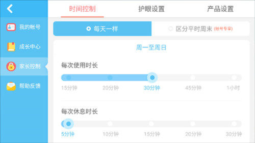 宝宝小警察游戏