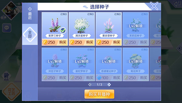 玩法介绍截图2