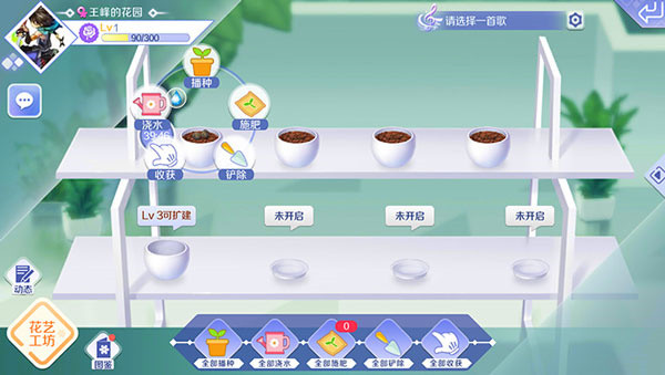 玩法介绍截图3
