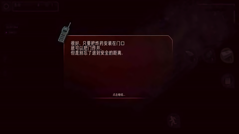 孤胆枪手2重装上阵中文版截图3