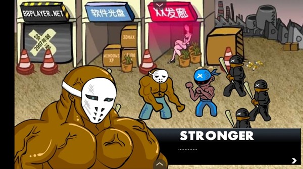闪客快打2手机版中文版截图3