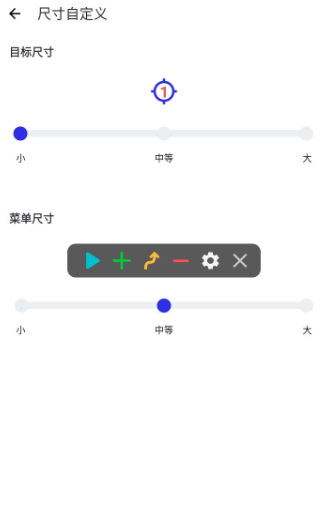 秋华连点9.0无字版截图5