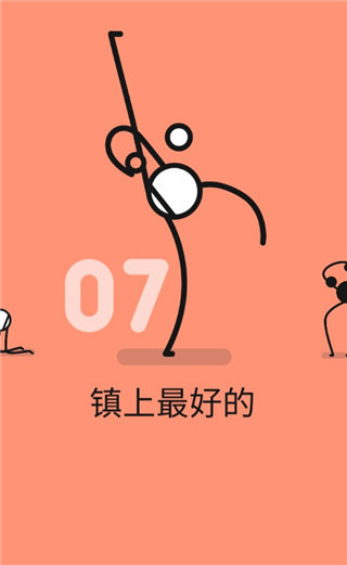 魔性乒乓小游戏