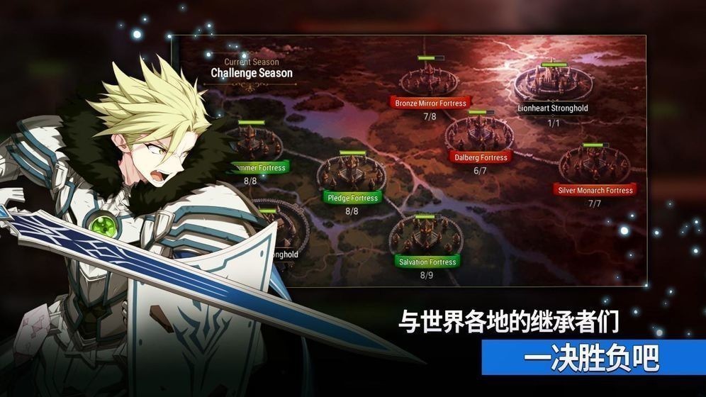 第七史诗国际服截图1