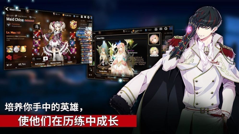 第七史诗国际服截图2