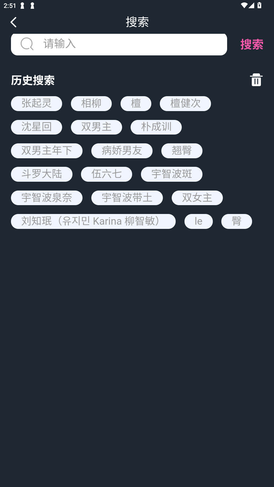 幽光ai伴侣软件