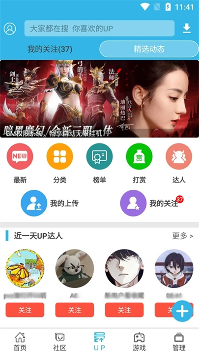 软天空2025截图3