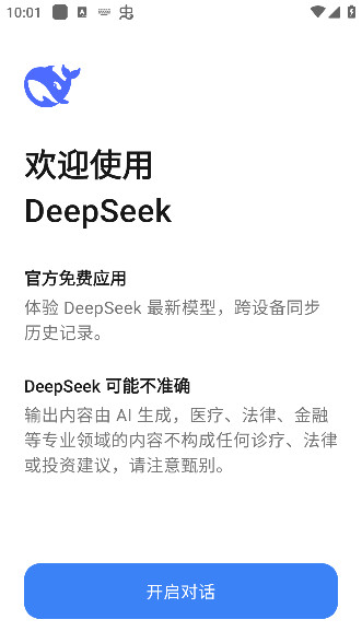 deepseekR1满血版