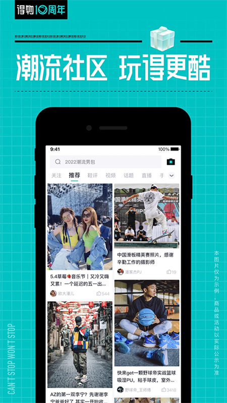 得物商家版截图2