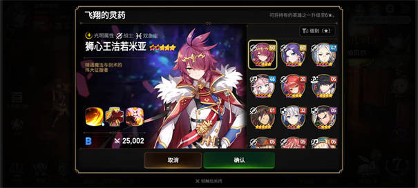 第七史诗单机版本