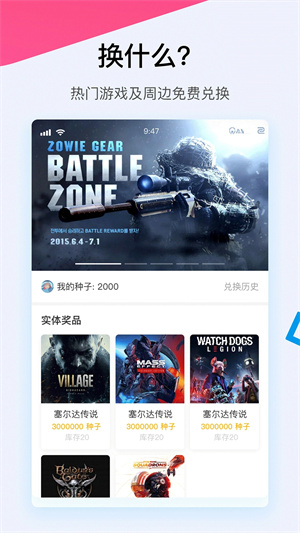 a9vg论坛手机版截图3