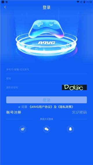 a9vg论坛手机版4