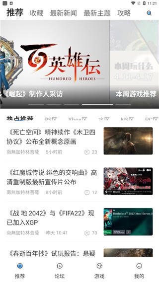 a9vg论坛手机版6