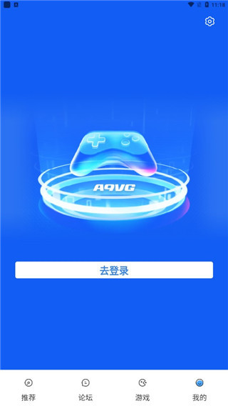 a9vg论坛手机版3