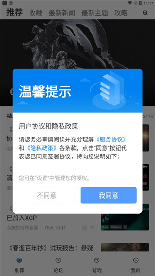 a9vg论坛手机版2