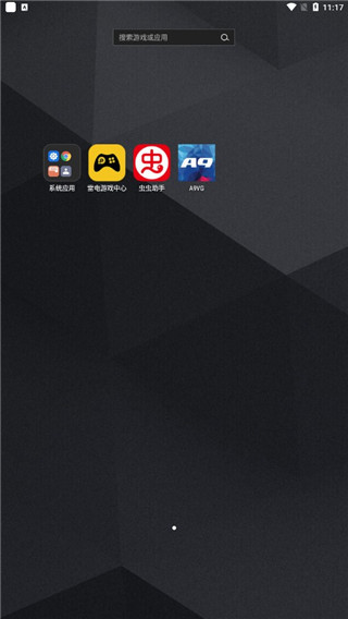 a9vg论坛手机版1