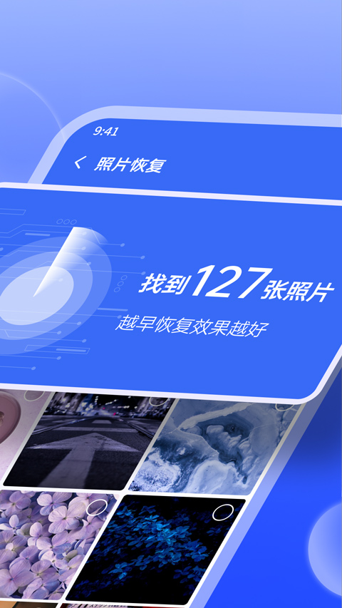 米果相片大师版截图4
