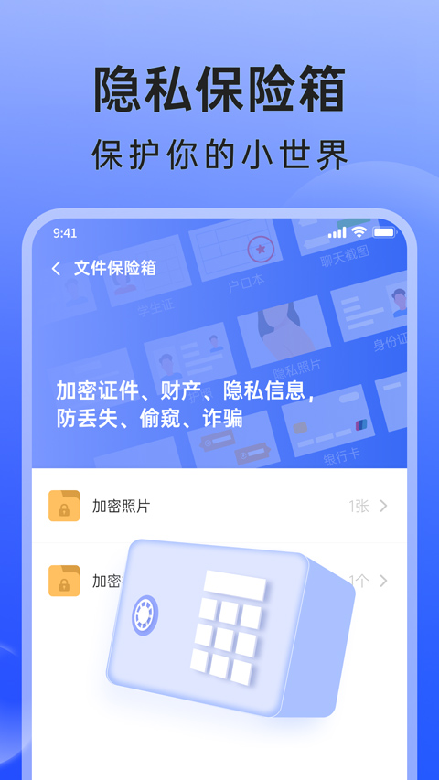 米果相片大师版截图1