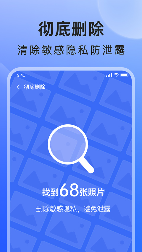 米果相片大师版截图2