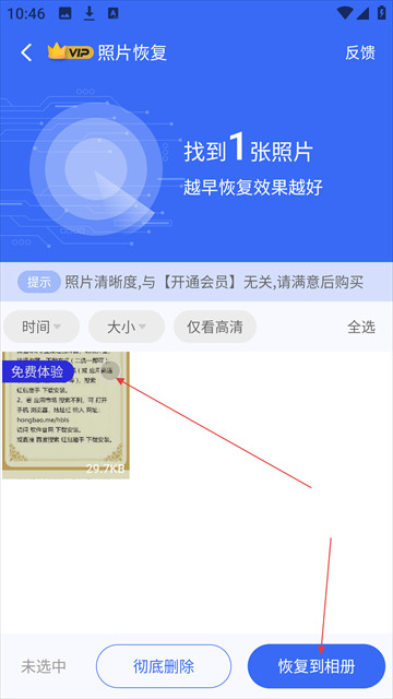 米果相片大师版