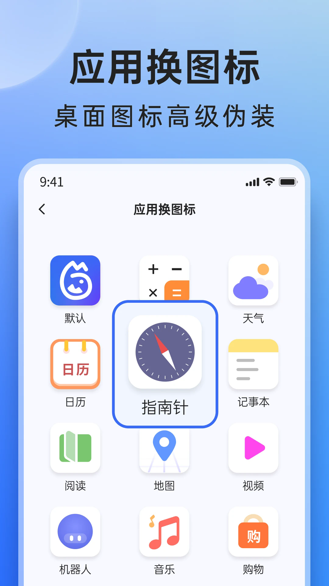 米果相片大师版