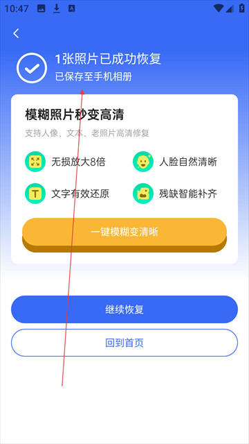 米果相片大师版