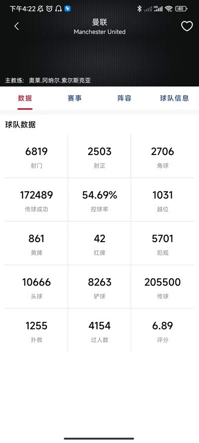 看个球在线直播