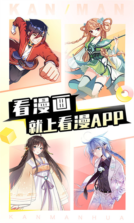 看漫画电子阅读器截图1