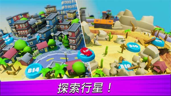 汽车吃汽车3D截图3