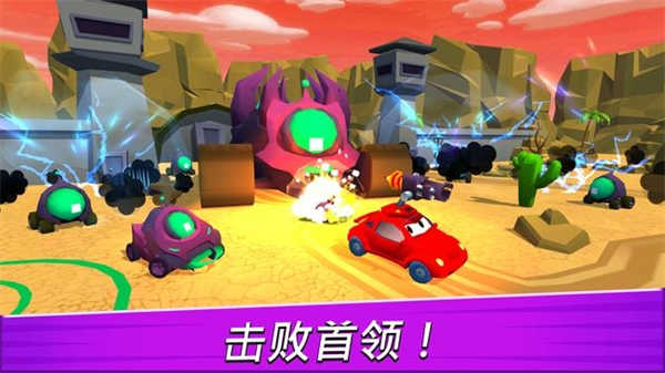 汽车吃汽车3D截图2