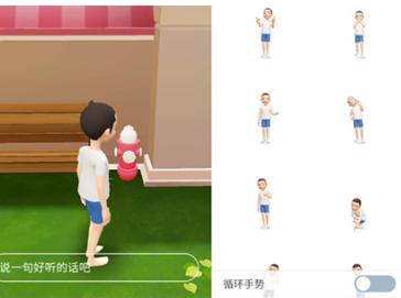 崽崽zepeto中文版