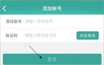 玲珑密保锁剑网三4