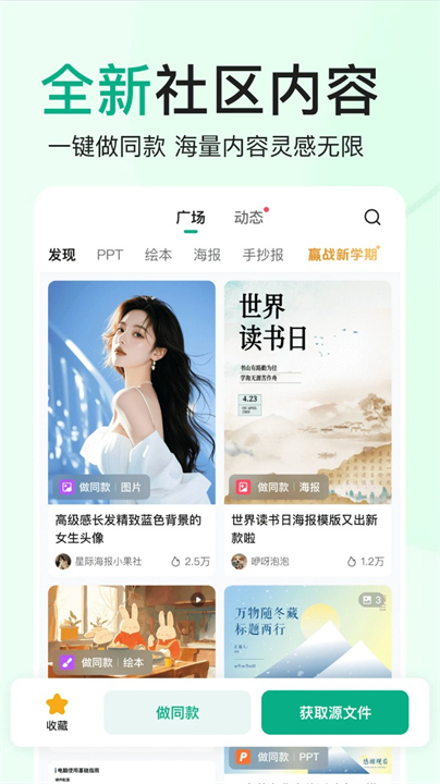 百度文库AI助手截图3