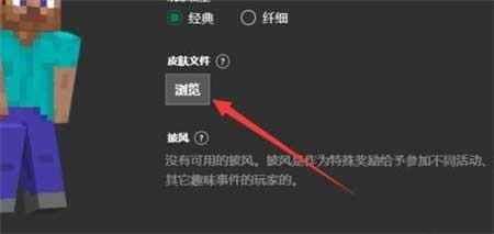 Skinseed免费版