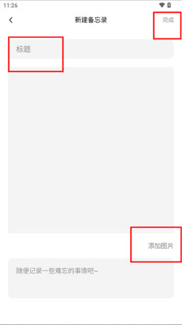 反向词典wantwords