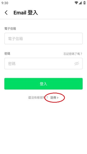 webtoon漫画中文版