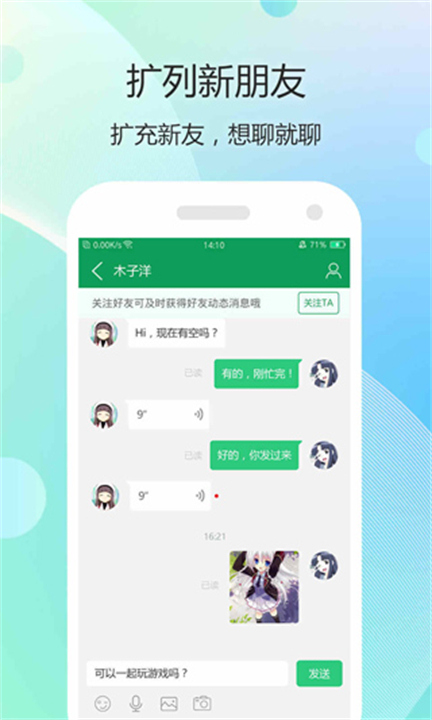 77233游戏盒截图5