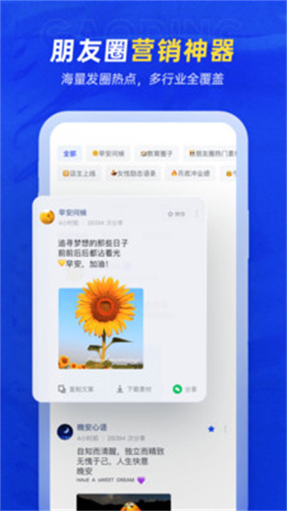 稿定设计在线制作截图5