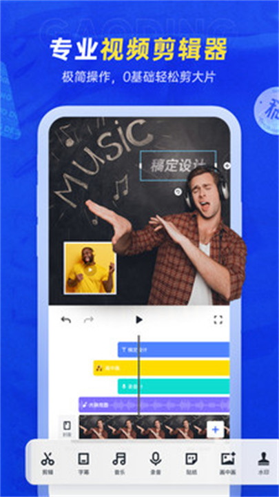 稿定设计在线制作截图4
