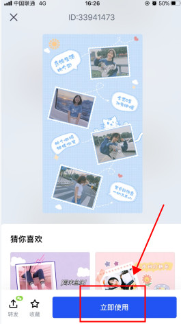 稿定设计在线制作