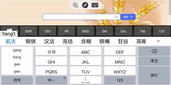 remote desktop远程桌面