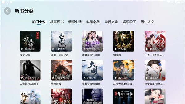 酷狗音乐车载版截图5