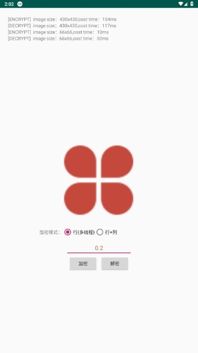 picencrypt图解密截图2