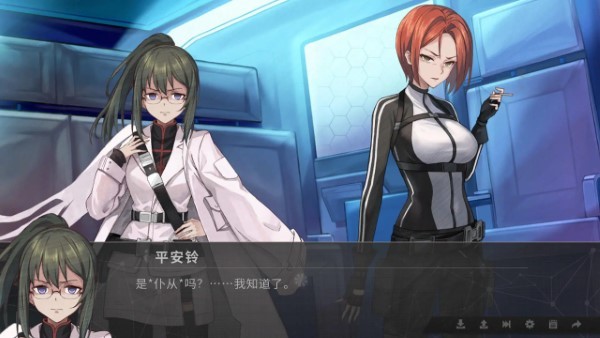 鸢之歌2手机完整版截图1