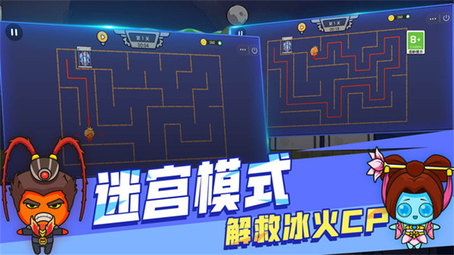 森林冰火人联机版截图1