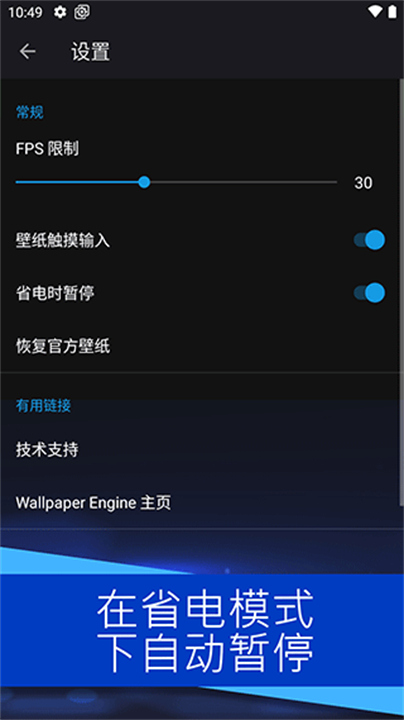 Wallpaper免费手机版截图5