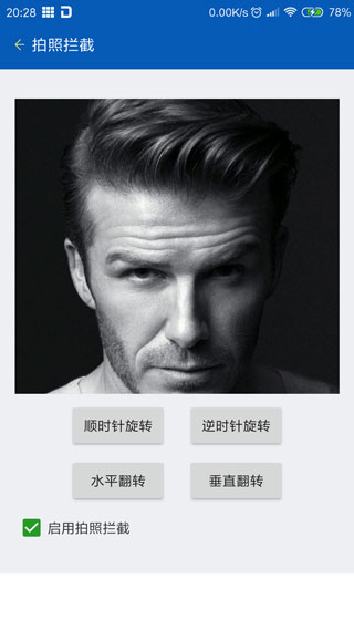 路行助手免费版截图1